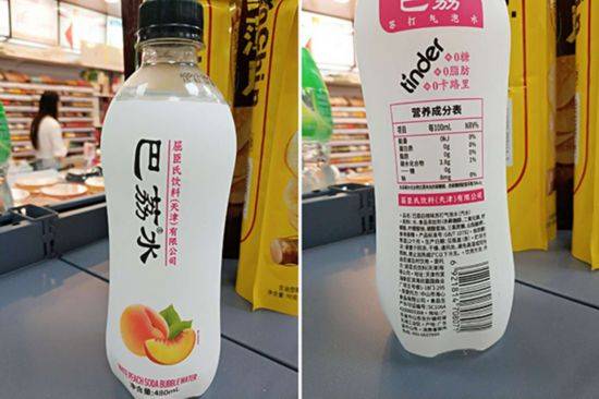 真假混淆？市民购买“巴荔水”发现并非屈臣氏生产